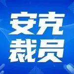 ⭐出售稳定的贝宁Instagram币圈号有哪些在线购买平台