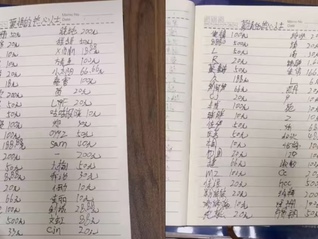 ⭐百分百售后沙特陌陌站街号大批量批发