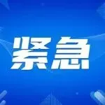 ⭐稳定包售后的土库曼斯坦tantan原生IP号哪里有卖高权重号