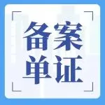 ⭐哪里卖卢旺达Google商业号到底哪里买
