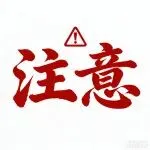 ⭐包稳定的巴布亚新几内亚Facebook新号哪里有卖正品老号