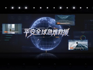 ⭐无异常的阿根廷京东注册号买号平台推荐哪个