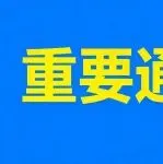 ⭐诚信买卖马来西亚Apple购买号去哪找永久包赔的