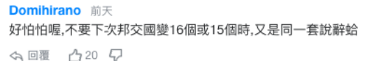 ⭐一手包售后几内亚比绍京东大号去哪里能批量买到