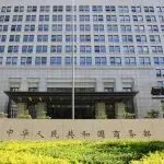 ⭐卖突尼斯钉钉购买号安全稳定