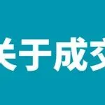 ⭐高质量包售后法国QQ皇冠号哪里买能秒改密码